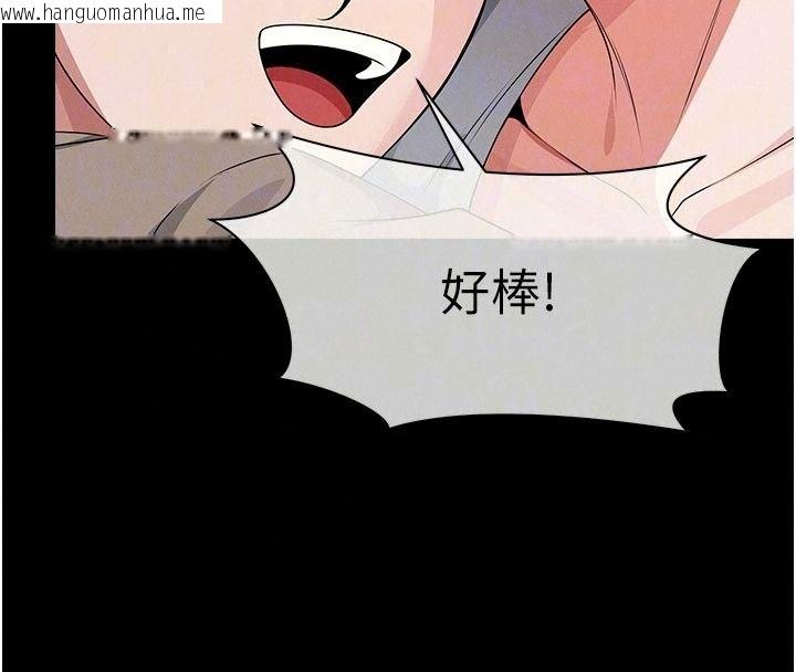 韩国漫画尸变家园:以身相许韩漫_尸变家园:以身相许-第62话-我就是喜欢妳反抗的样子在线免费阅读-韩国漫画-第37张图片