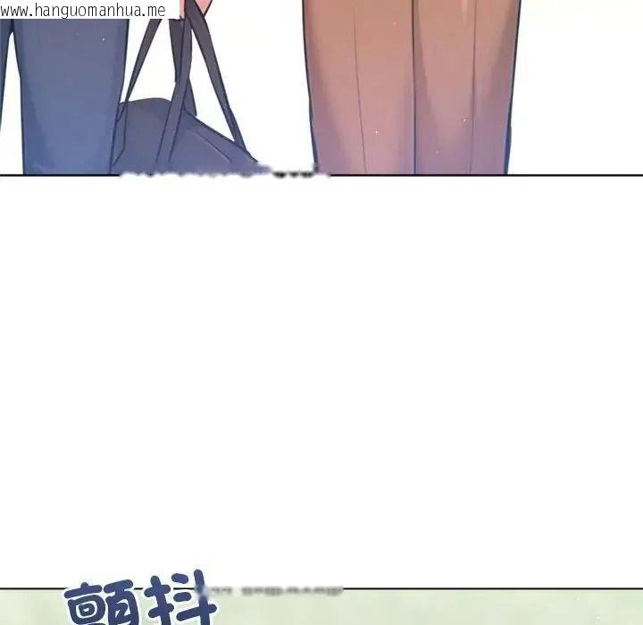 韩国漫画不只是朋友韩漫_不只是朋友-第31话在线免费阅读-韩国漫画-第167张图片
