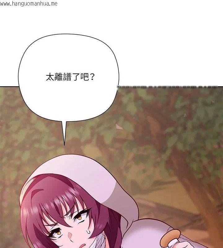 韩国漫画最棒的她韩漫_最棒的她-第6话在线免费阅读-韩国漫画-第9张图片