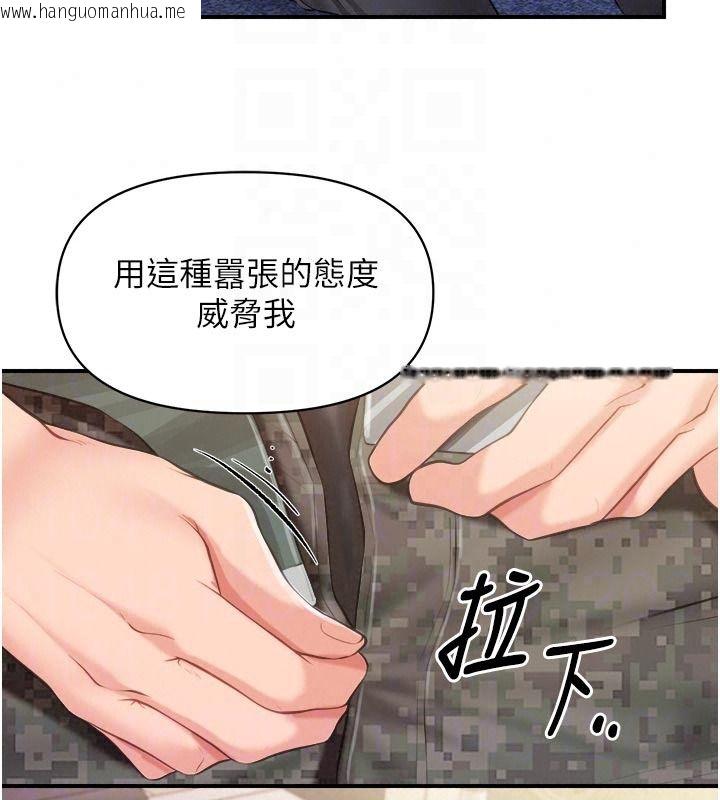 韩国漫画报告女班长:一根突起韩漫_报告女班长:一根突起-第71话-拍下打炮现场在线免费阅读-韩国漫画-第77张图片