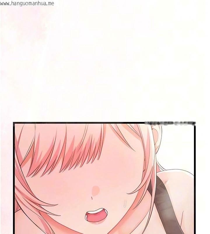 韩国漫画恋爱作弊百科韩漫_恋爱作弊百科-第14话-我的精液有「特殊效果」在线免费阅读-韩国漫画-第46张图片