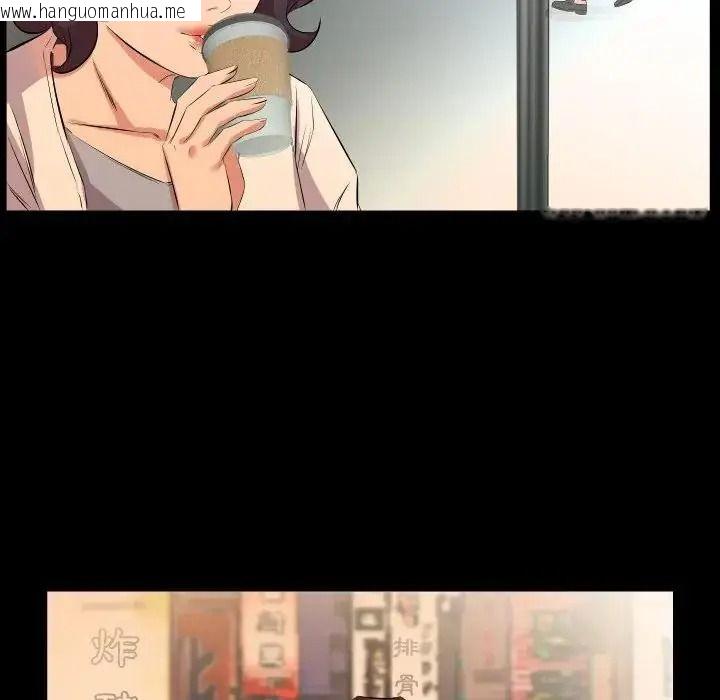 韩国漫画熟男第二春韩漫_熟男第二春-第26话在线免费阅读-韩国漫画-第53张图片