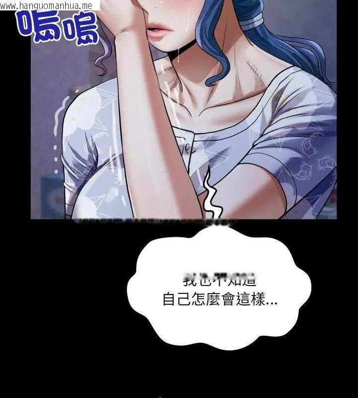 韩国漫画房间里的心跳/有她的小套房韩漫_房间里的心跳/有她的小套房-第52话在线免费阅读-韩国漫画-第115张图片