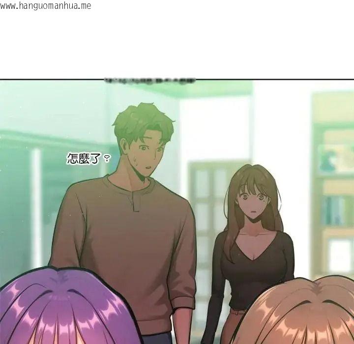 韩国漫画不只是朋友韩漫_不只是朋友-第31话在线免费阅读-韩国漫画-第99张图片