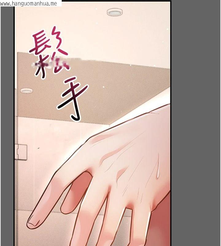韩国漫画伪纯爱变态韩漫_伪纯爱变态-第19话-排解欲望的方法在线免费阅读-韩国漫画-第82张图片