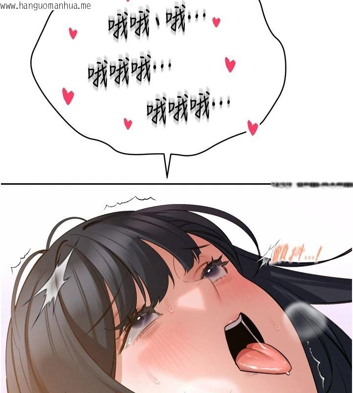 韩国漫画暴君会长的娇媳们韩漫_暴君会长的娇媳们-第57话-可爱又性感的媳妇们在线免费阅读-韩国漫画-第96张图片