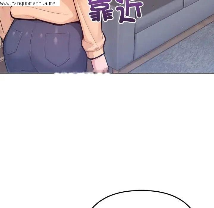 韩国漫画不只是朋友韩漫_不只是朋友-第31话在线免费阅读-韩国漫画-第55张图片