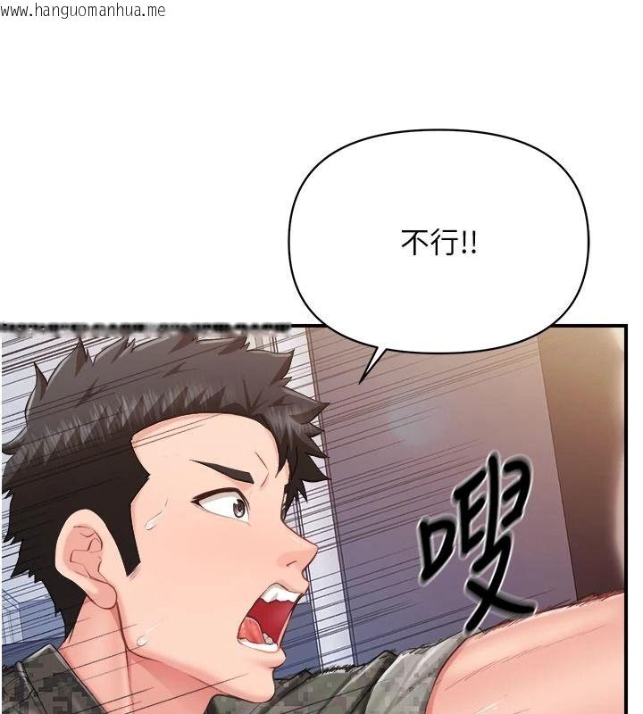 韩国漫画报告女班长:一根突起韩漫_报告女班长:一根突起-第71话-拍下打炮现场在线免费阅读-韩国漫画-第51张图片
