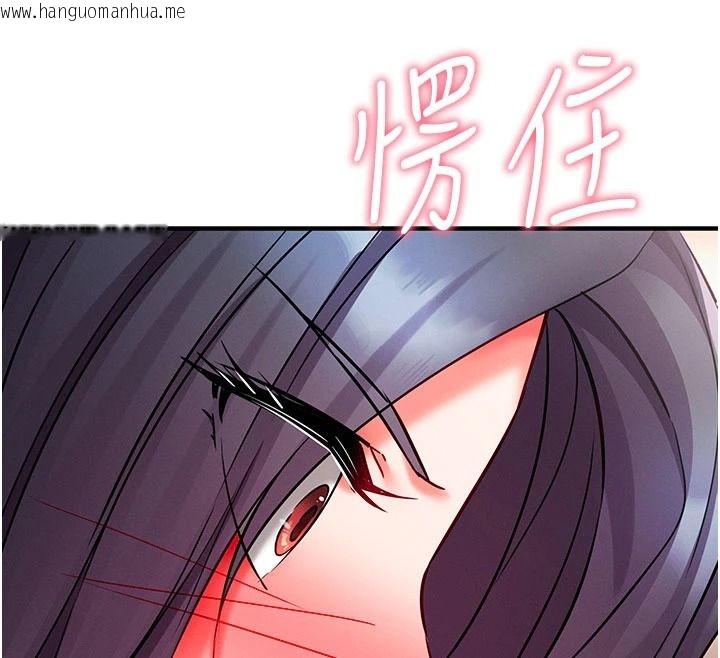 韩国漫画催眠偷心计韩漫_催眠偷心计-第34话-不自觉害怕主人淫威在线免费阅读-韩国漫画-第54张图片