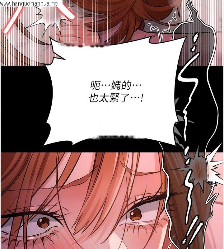 韩国漫画借妻条约韩漫_借妻条约-第64话-引狼入室在线免费阅读-韩国漫画-第187张图片