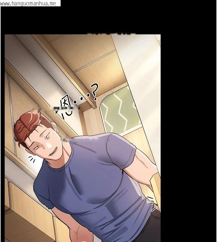 韩国漫画借妻条约韩漫_借妻条约-第64话-引狼入室在线免费阅读-韩国漫画-第104张图片
