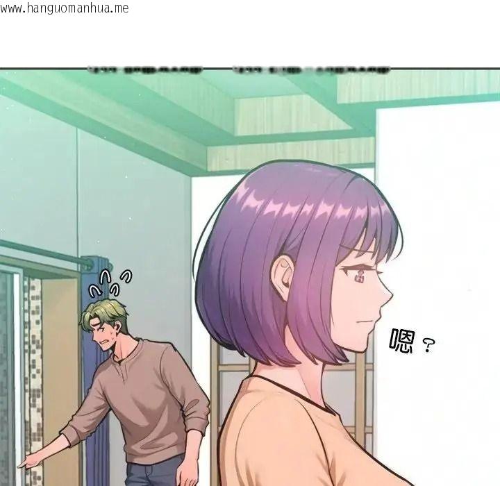 韩国漫画不只是朋友韩漫_不只是朋友-第31话在线免费阅读-韩国漫画-第71张图片