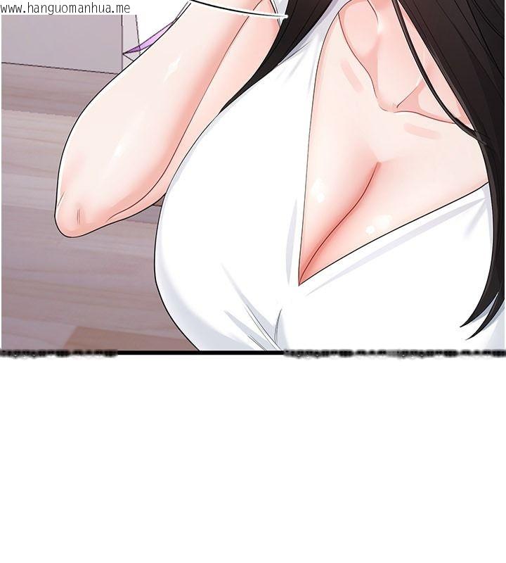 韩国漫画恋爱作弊百科韩漫_恋爱作弊百科-第14话-我的精液有「特殊效果」在线免费阅读-韩国漫画-第190张图片