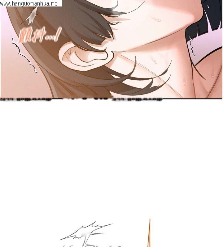 韩国漫画暴君会长的娇媳们韩漫_暴君会长的娇媳们-第57话-可爱又性感的媳妇们在线免费阅读-韩国漫画-第97张图片