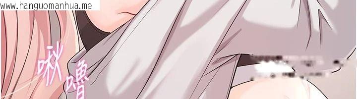 韩国漫画恋爱作弊百科韩漫_恋爱作弊百科-第14话-我的精液有「特殊效果」在线免费阅读-韩国漫画-第62张图片