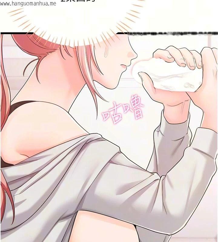 韩国漫画恋爱作弊百科韩漫_恋爱作弊百科-第14话-我的精液有「特殊效果」在线免费阅读-韩国漫画-第44张图片