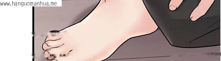 韩国漫画恋爱作弊百科韩漫_恋爱作弊百科-第14话-我的精液有「特殊效果」在线免费阅读-韩国漫画-第93张图片