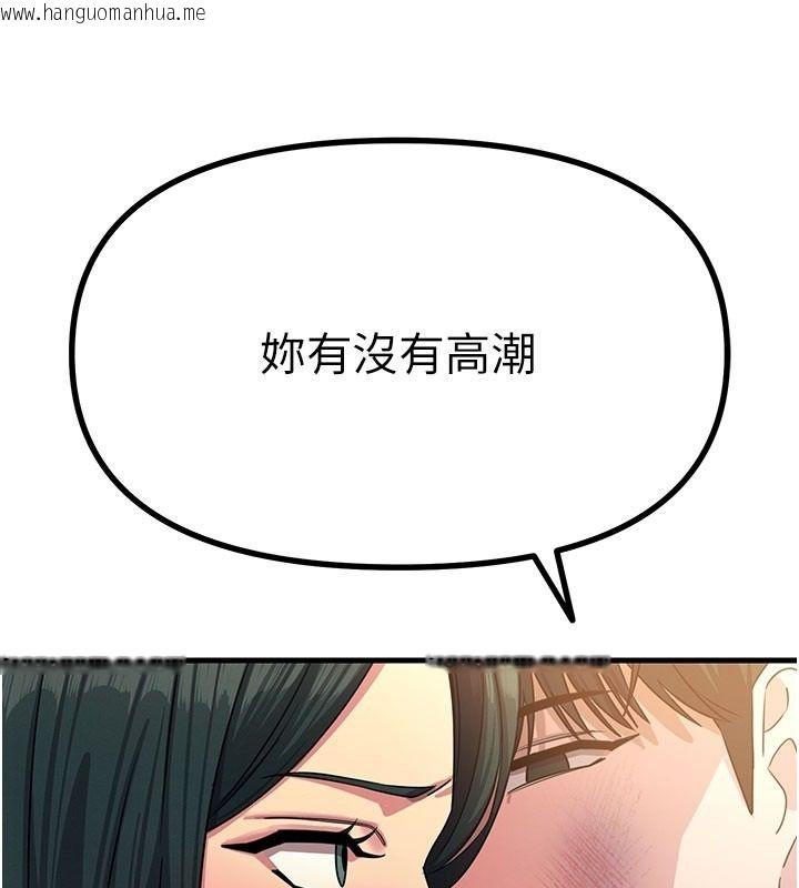 韩国漫画恶次人生韩漫_恶次人生-第74话-被打到狂喷淫水在线免费阅读-韩国漫画-第57张图片