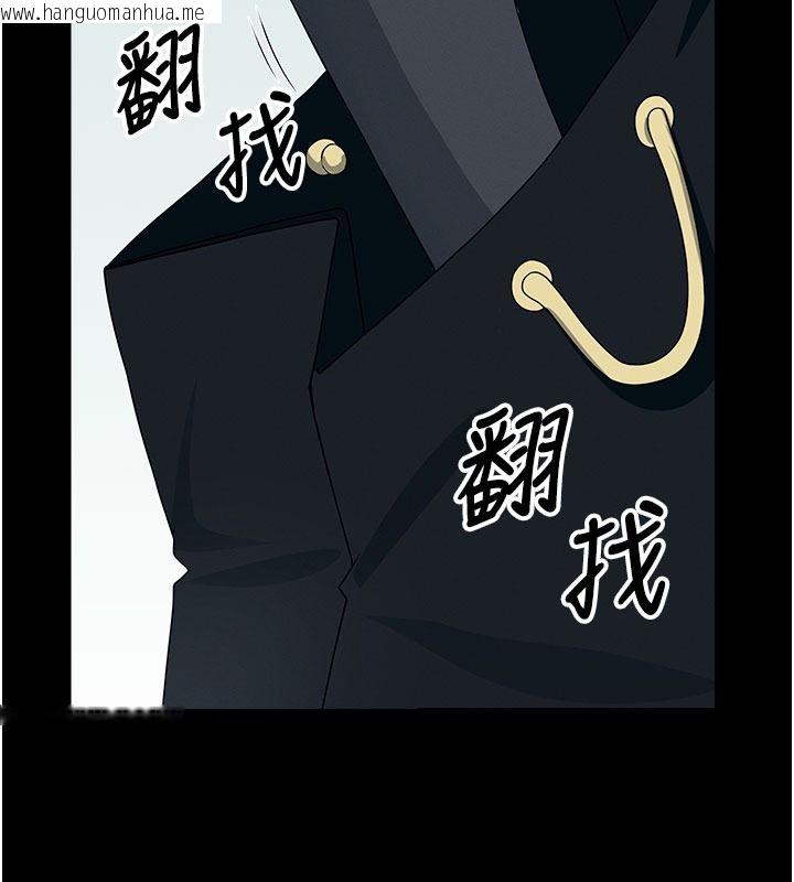 韩国漫画尸变家园:以身相许韩漫_尸变家园:以身相许-第62话-我就是喜欢妳反抗的样子在线免费阅读-韩国漫画-第154张图片