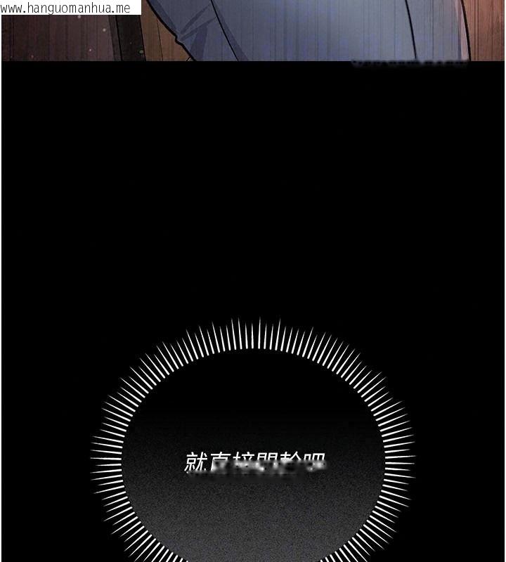 韩国漫画借妻条约韩漫_借妻条约-第64话-引狼入室在线免费阅读-韩国漫画-第116张图片