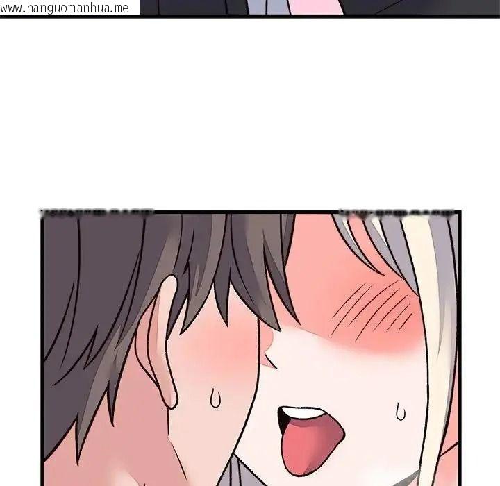 韩国漫画少爷的替身韩漫_少爷的替身-第70话在线免费阅读-韩国漫画-第28张图片