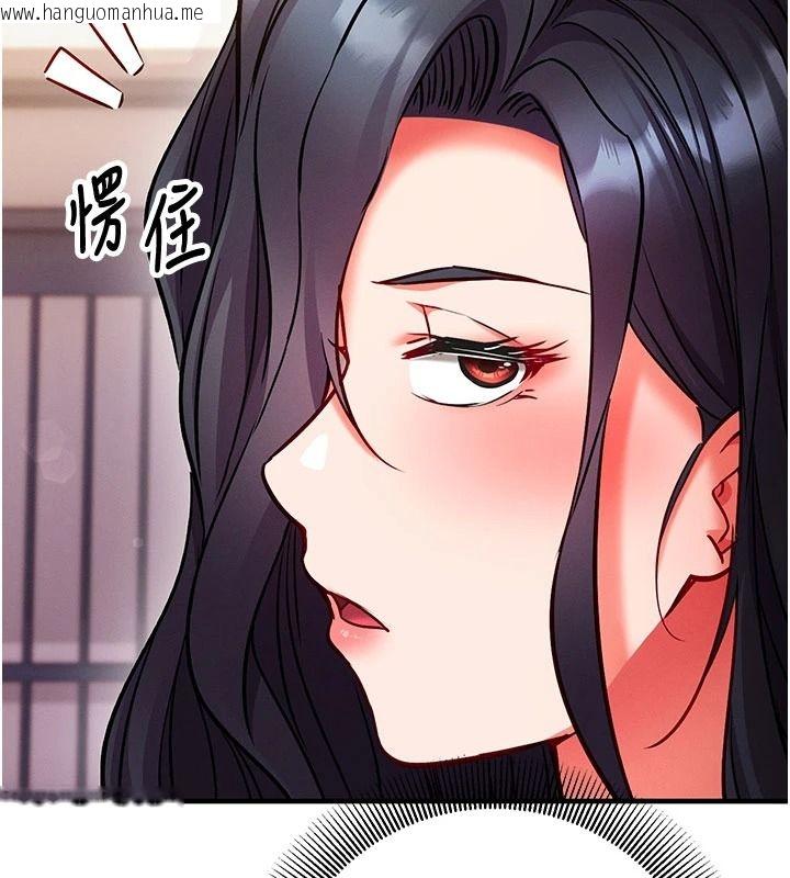 韩国漫画催眠偷心计韩漫_催眠偷心计-第34话-不自觉害怕主人淫威在线免费阅读-韩国漫画-第5张图片