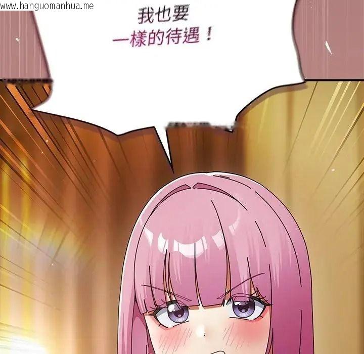 韩国漫画硬也要拍完韩漫_硬也要拍完-第58话在线免费阅读-韩国漫画-第68张图片