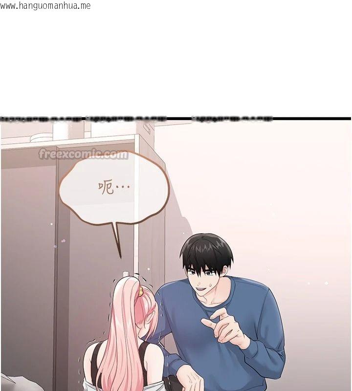 韩国漫画恋爱作弊百科韩漫_恋爱作弊百科-第14话-我的精液有「特殊效果」在线免费阅读-韩国漫画-第120张图片