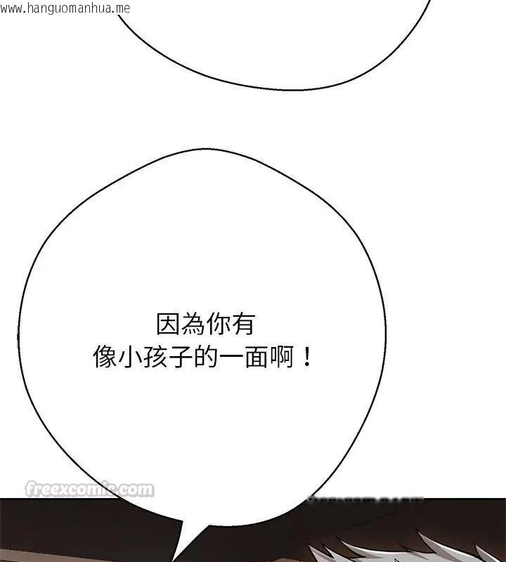 韩国漫画黑帮千金养成记/刺龙刺凤的女友韩漫_黑帮千金养成记/刺龙刺凤的女友-第44话在线免费阅读-韩国漫画-第150张图片