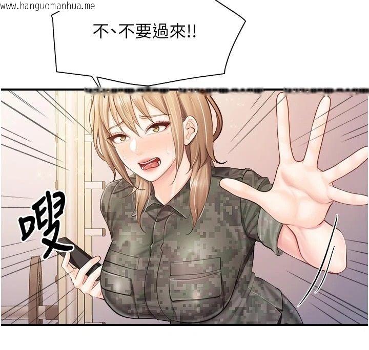 韩国漫画报告女班长:一根突起韩漫_报告女班长:一根突起-第71话-拍下打炮现场在线免费阅读-韩国漫画-第34张图片