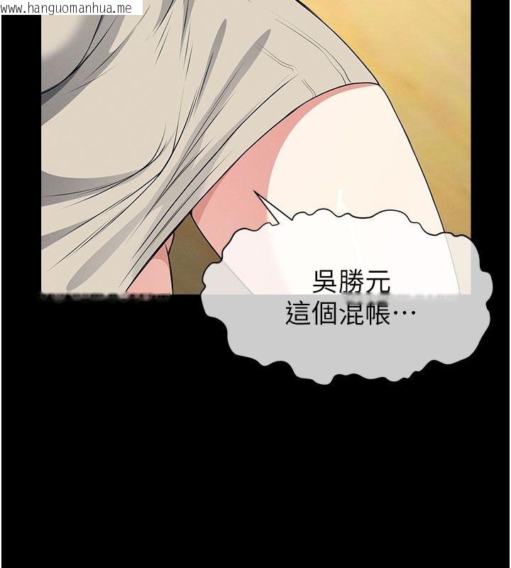 韩国漫画尸变家园:以身相许韩漫_尸变家园:以身相许-第62话-我就是喜欢妳反抗的样子在线免费阅读-韩国漫画-第54张图片