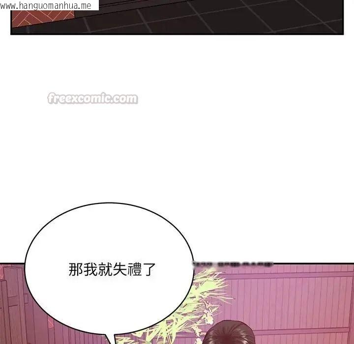 韩国漫画财阀家的女婿韩漫_财阀家的女婿-第98话在线免费阅读-韩国漫画-第105张图片