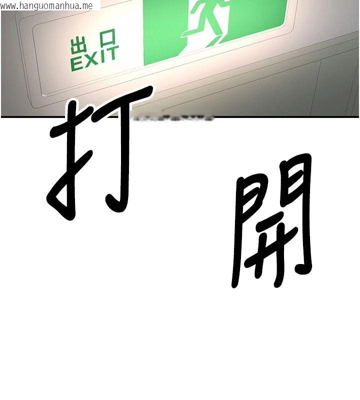 韩国漫画撩欲按摩师韩漫_撩欲按摩师-第25话-想办法「取悦」我在线免费阅读-韩国漫画-第53张图片
