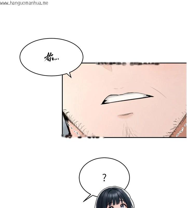 韩国漫画暴君会长的娇媳们韩漫_暴君会长的娇媳们-第57话-可爱又性感的媳妇们在线免费阅读-韩国漫画-第112张图片