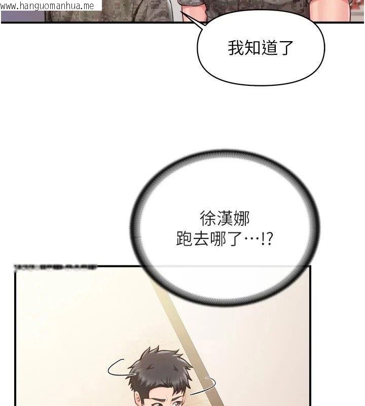 韩国漫画报告女班长:一根突起韩漫_报告女班长:一根突起-第71话-拍下打炮现场在线免费阅读-韩国漫画-第22张图片
