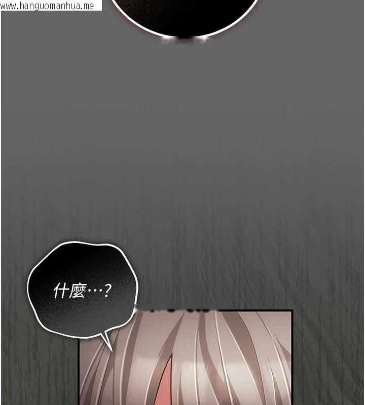 韩国漫画伪纯爱变态韩漫_伪纯爱变态-第19话-排解欲望的方法在线免费阅读-韩国漫画-第37张图片