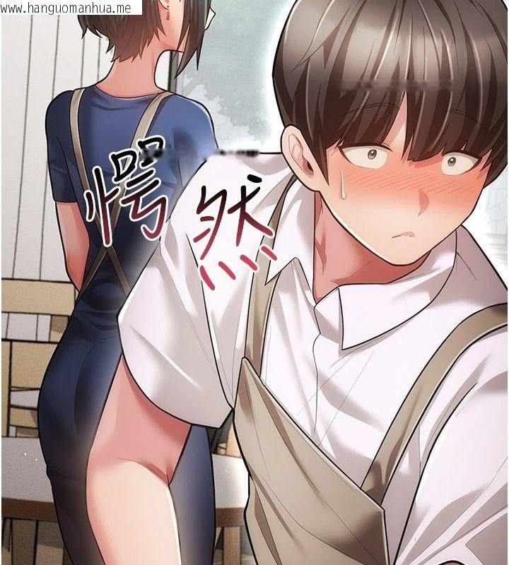 韩国漫画伪纯爱变态韩漫_伪纯爱变态-第19话-排解欲望的方法在线免费阅读-韩国漫画-第143张图片
