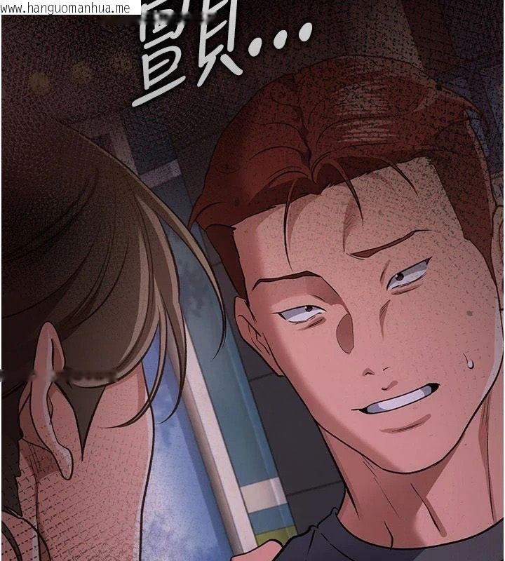 韩国漫画借妻条约韩漫_借妻条约-第64话-引狼入室在线免费阅读-韩国漫画-第43张图片