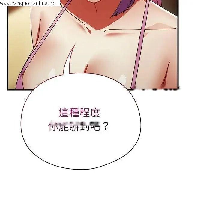 韩国漫画硬也要拍完韩漫_硬也要拍完-第58话在线免费阅读-韩国漫画-第104张图片