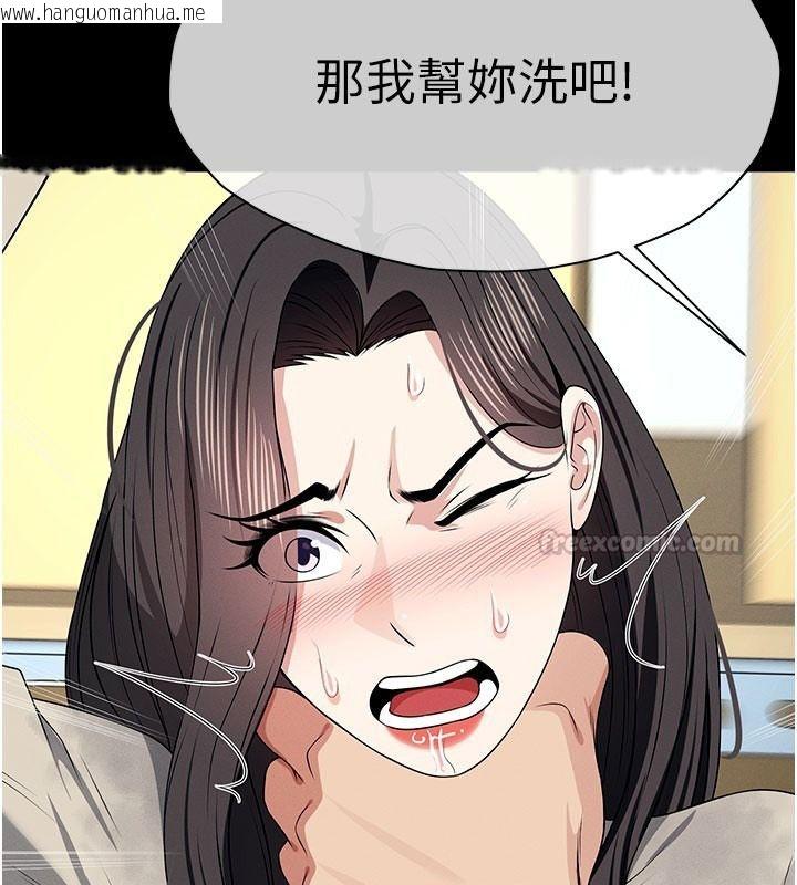韩国漫画尸变家园:以身相许韩漫_尸变家园:以身相许-第62话-我就是喜欢妳反抗的样子在线免费阅读-韩国漫画-第135张图片