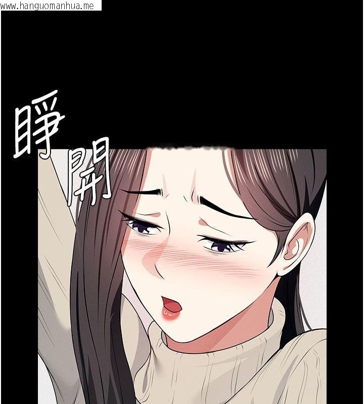 韩国漫画尸变家园:以身相许韩漫_尸变家园:以身相许-第62话-我就是喜欢妳反抗的样子在线免费阅读-韩国漫画-第116张图片