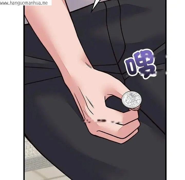 韩国漫画少爷的替身韩漫_少爷的替身-第70话在线免费阅读-韩国漫画-第161张图片