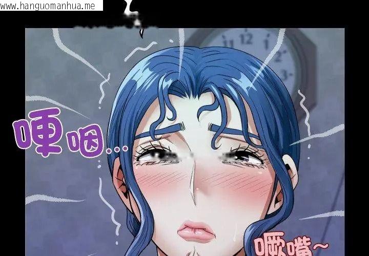 韩国漫画房间里的心跳/有她的小套房韩漫_房间里的心跳/有她的小套房-第52话在线免费阅读-韩国漫画-第104张图片