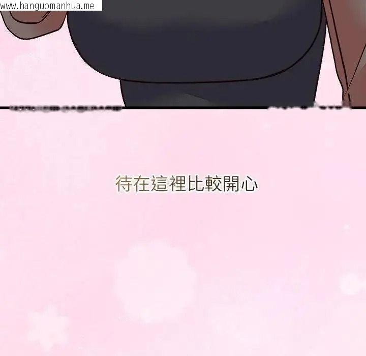 韩国漫画少爷的替身韩漫_少爷的替身-第70话在线免费阅读-韩国漫画-第72张图片