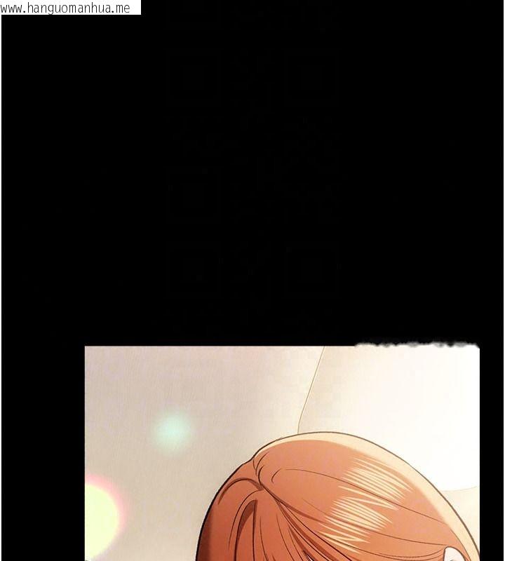 韩国漫画借妻条约韩漫_借妻条约-第64话-引狼入室在线免费阅读-韩国漫画-第53张图片