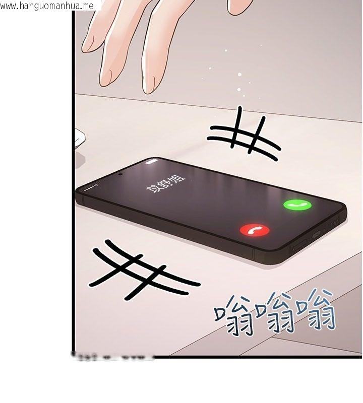 韩国漫画恋爱作弊百科韩漫_恋爱作弊百科-第14话-我的精液有「特殊效果」在线免费阅读-韩国漫画-第163张图片