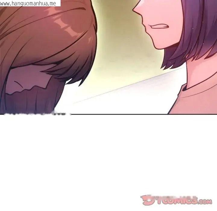 韩国漫画不只是朋友韩漫_不只是朋友-第31话在线免费阅读-韩国漫画-第174张图片