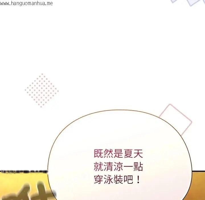 韩国漫画硬也要拍完韩漫_硬也要拍完-第58话在线免费阅读-韩国漫画-第18张图片