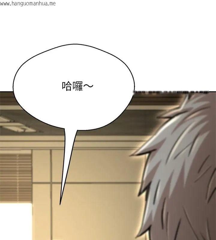 韩国漫画黑帮千金养成记/刺龙刺凤的女友韩漫_黑帮千金养成记/刺龙刺凤的女友-第44话在线免费阅读-韩国漫画-第169张图片