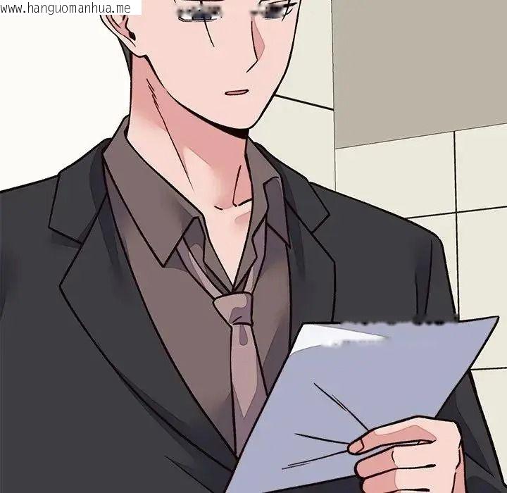 韩国漫画少爷的替身韩漫_少爷的替身-第70话在线免费阅读-韩国漫画-第128张图片